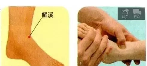 脚上还有一个止咳点,就是位于脚上的解溪穴,它止