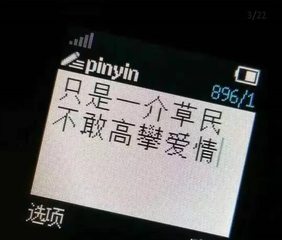 ins·丧气风·背景图:爱一个人可以一见钟情,恨一个人