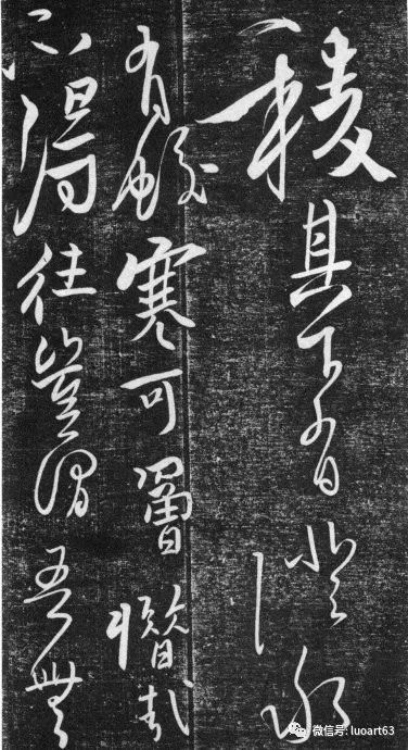 拂煦什么成语_煦什么字(2)