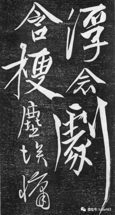 拂水什么成语_成语故事图片(3)