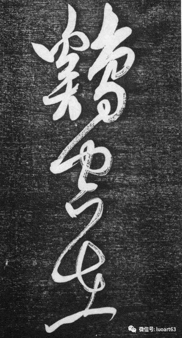 拂水什么成语_成语故事图片(3)