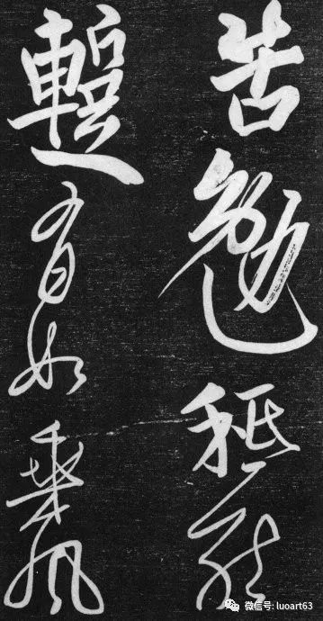 拂水什么成语_成语故事图片(3)