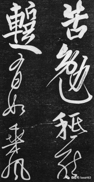 秋什么水三字成语_成语故事简笔画(3)