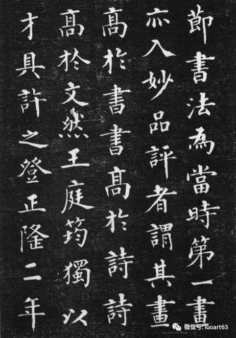 秋什么水三字成语_成语故事简笔画