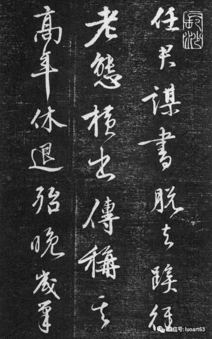 秋什么水三字成语_成语故事简笔画