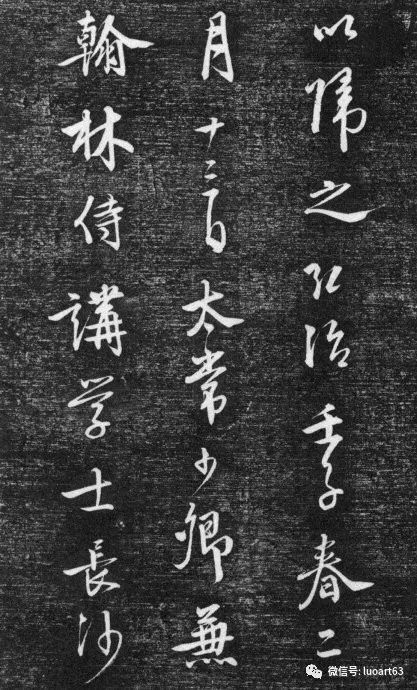 秋什么水三字成语_成语故事简笔画(2)