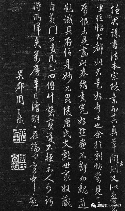 秋什么水三字成语_成语故事简笔画