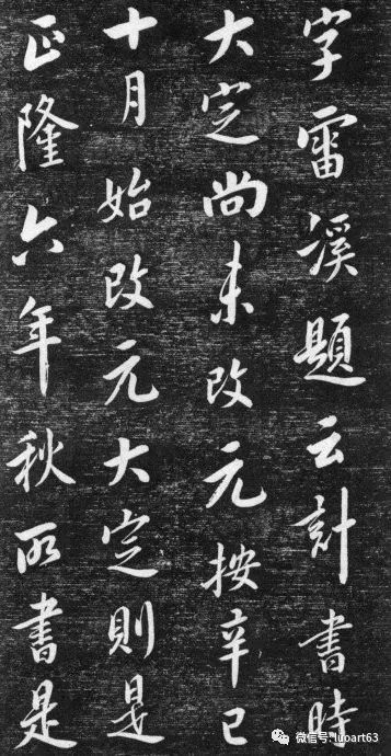 秋什么水三字成语_成语故事简笔画