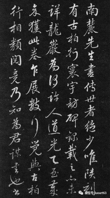 秋什么水三字成语_成语故事简笔画(2)