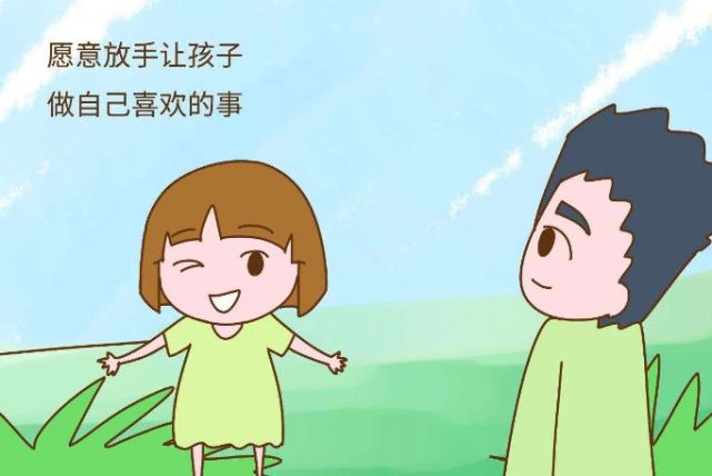 5,鼓励孩子做自己喜欢做的事