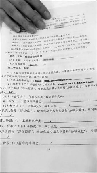 开发商违约退房贷款利息如何处理? 因开发商违约退房怎么处理银行贷款利息问题