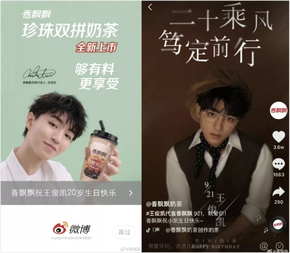 超有料的王俊凯,他的演唱会门票攻略都在这了