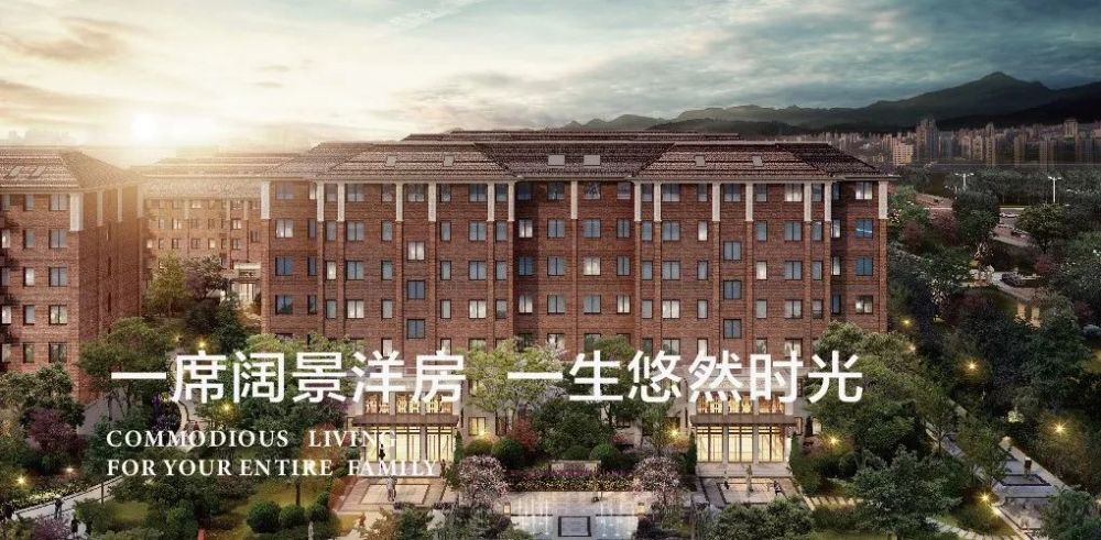 海淀北清路旁一席阔景洋房一生悠然时光