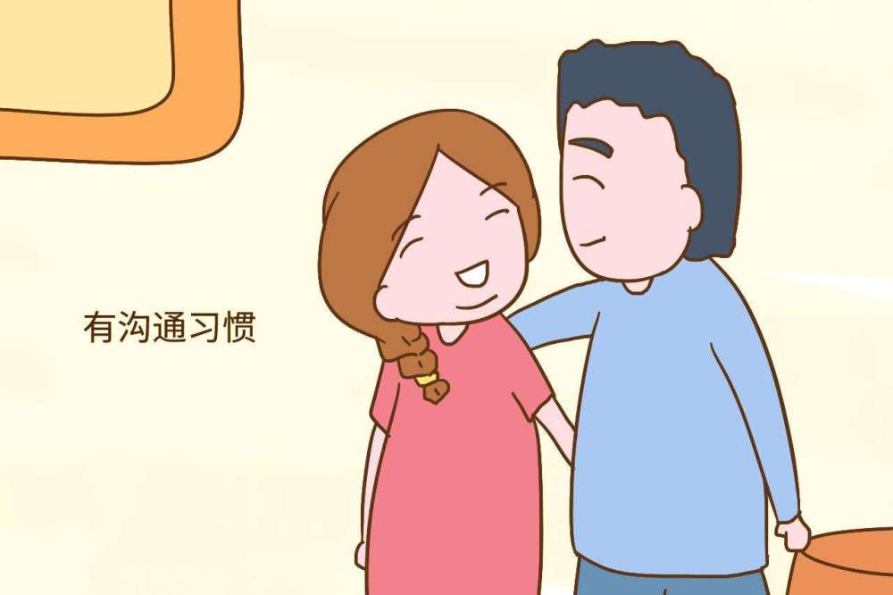 夫妻如何才会和谐相处?