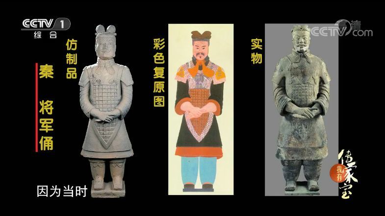 兵马俑的真实样子您见过吗?美到不可言喻