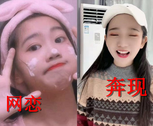 有一种运气叫网恋见面前p照见面后这谁扛得住