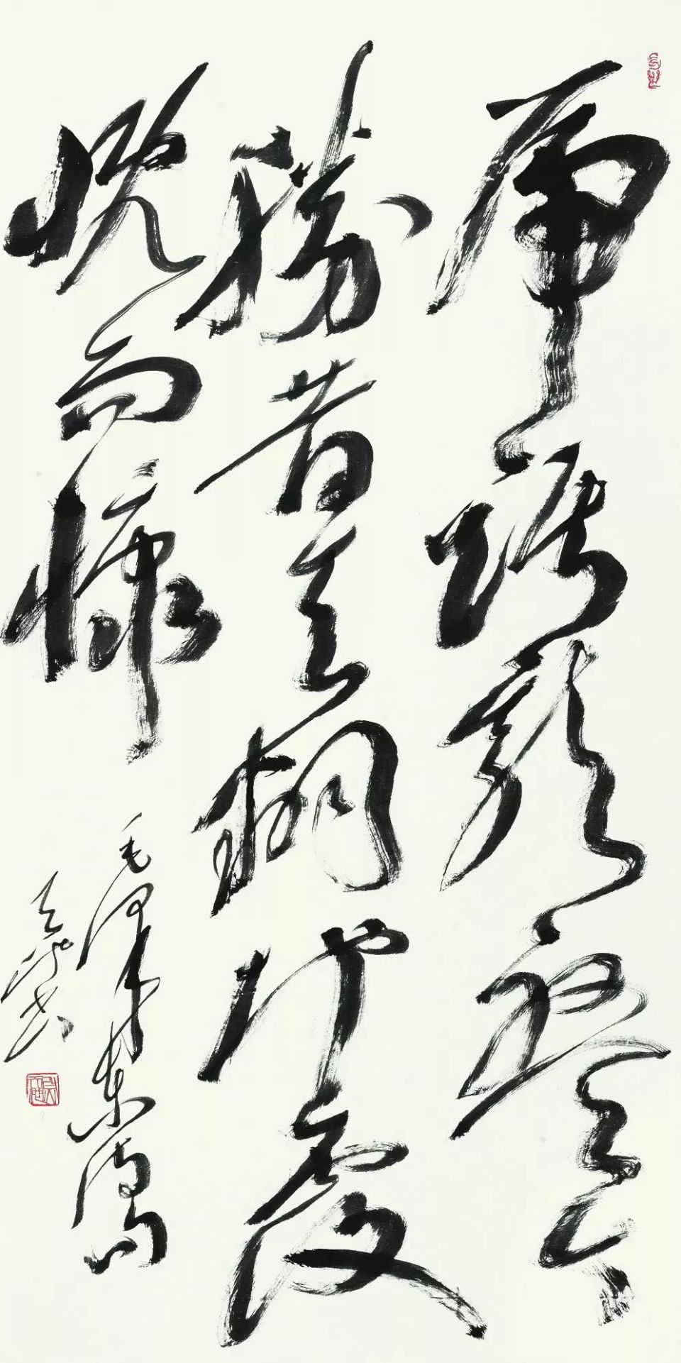 尉天池青年时期小楷曝光,俊美秀丽,令人惊叹!
