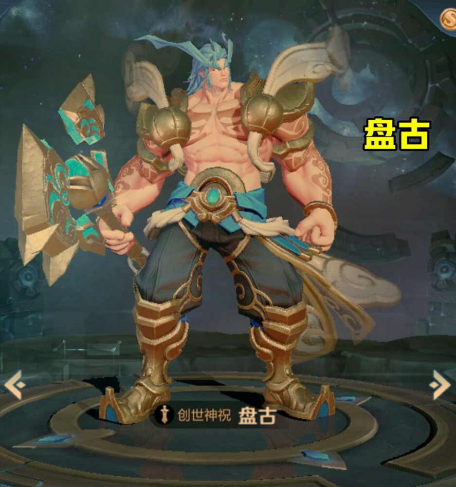 团战能力较强的战士英雄盘古人多大招就强他表现很兴奋