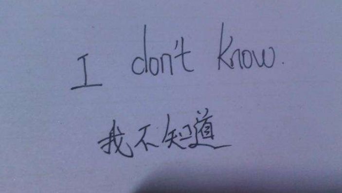 老板必须换掉的6种人,别心软!