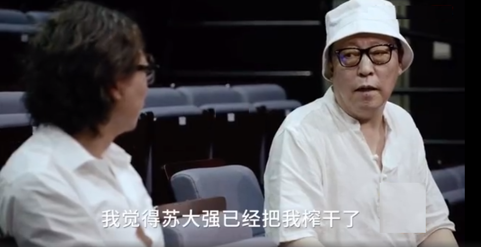 倪大红坦言无论再演什么角色,都很难消掉"苏大强"的标签