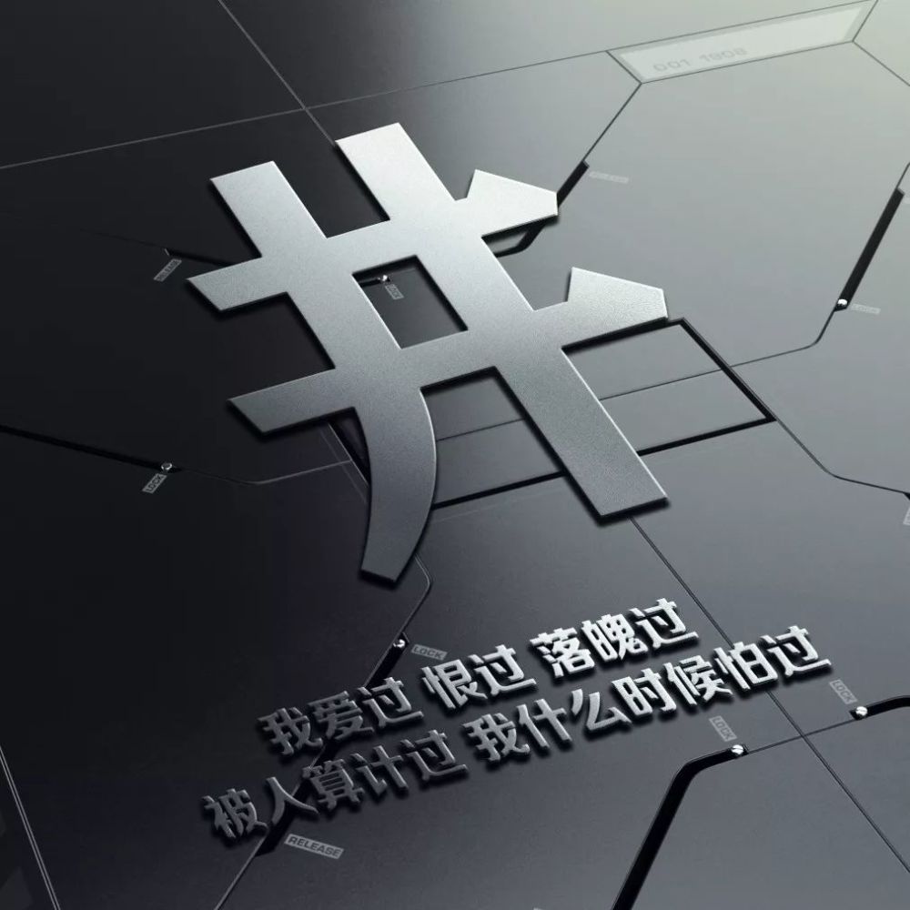 富人专用姓氏头像|金属质感3d视觉微信头像,可修改名字!