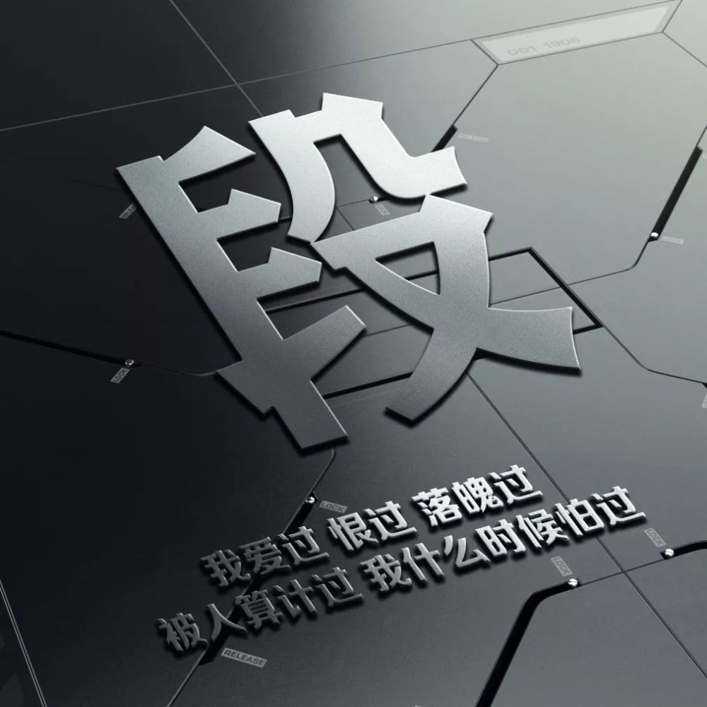 富人专用姓氏头像|金属质感3d视觉微信头像,可修改名字!