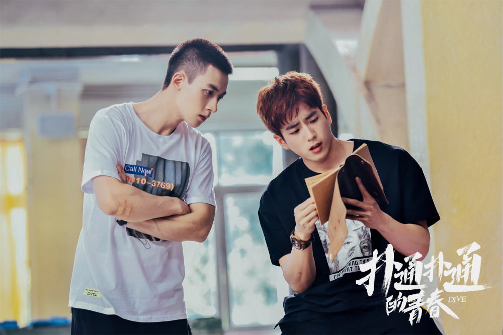《扑通扑通的青春》曝"热血兄弟"特辑 谷嘉诚查侬并肩