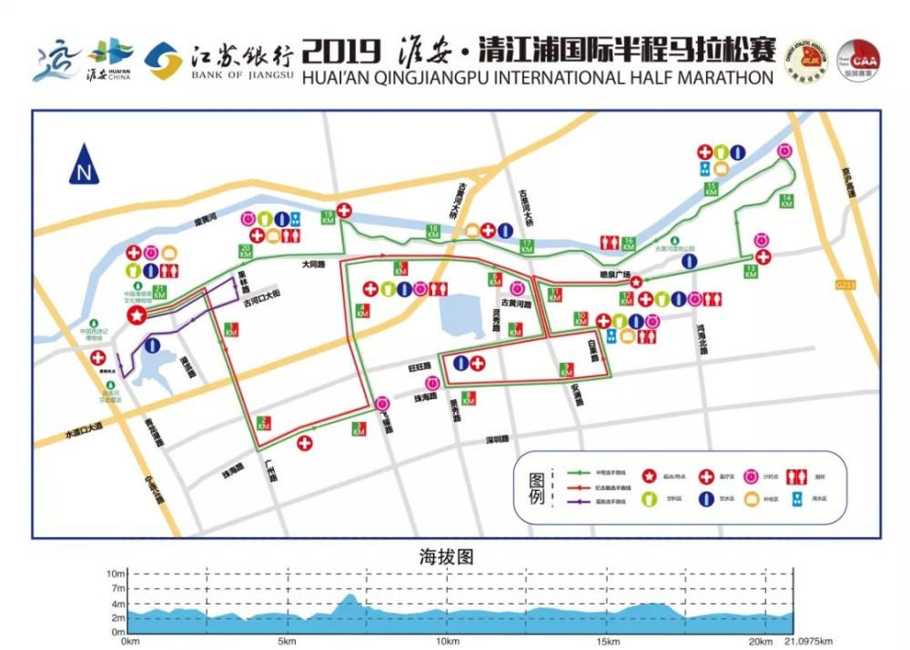 关注淮马丨2019淮安·清江浦国际半程马拉松赛路线详解