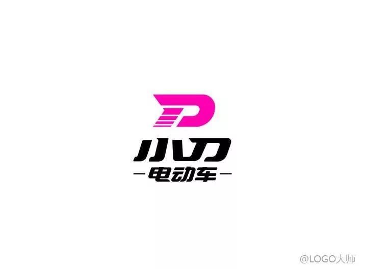电动车logo设计合集鉴赏!