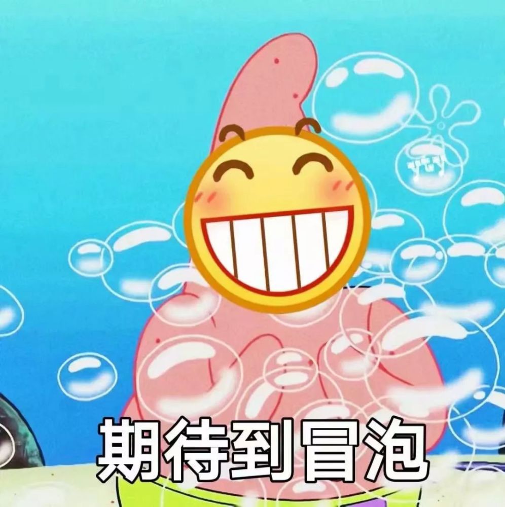 小黄脸表情包