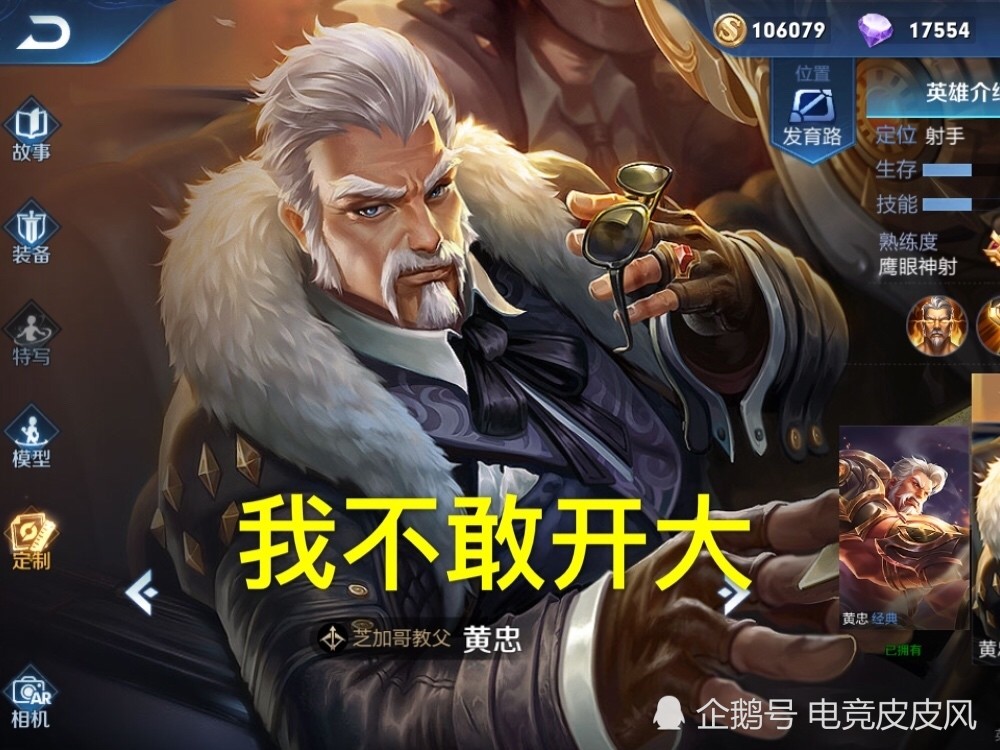 黄忠不敢开大,虞姬加速跑,孙尚香也认怂,s17仅1天他锁定最强射手!