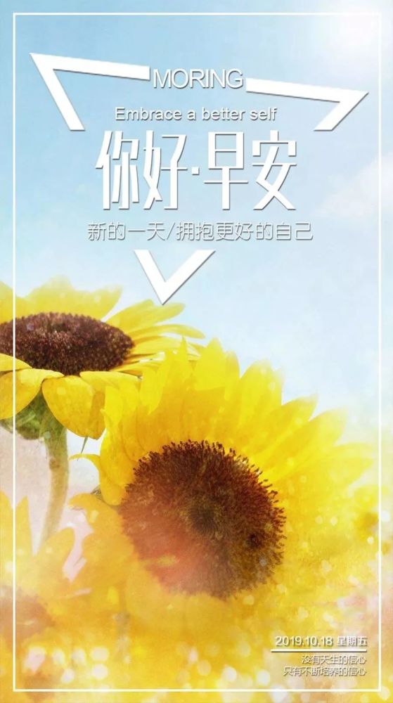 周五早安心语:时间是最好的证明,自己的人生,得自己负责