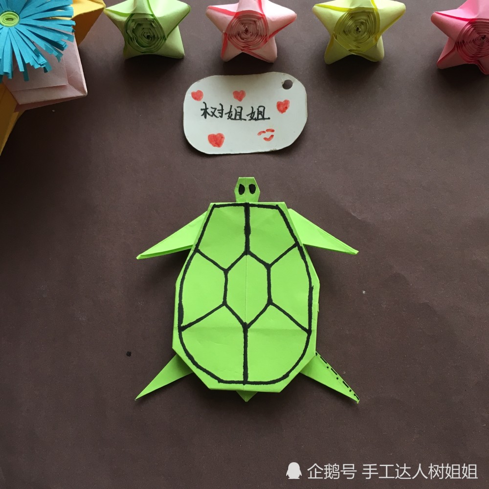 动物折纸:乌龟的折法,大家看像不像