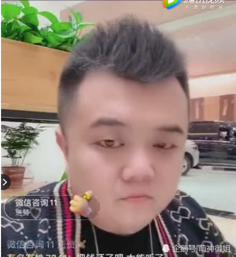 快手二驴成"老赖"!拖欠小阿牛4000万被限制高消费?有钱也不还!