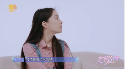王瑛瑛观看杨明鑫的恋爱档案,有谁注意到每次提及朱云慧的表情?
