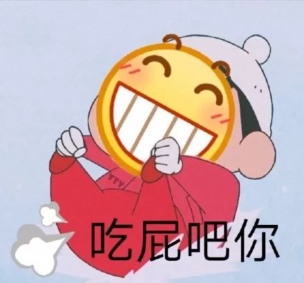搞笑呲牙小黄脸表情包,我要举抱你