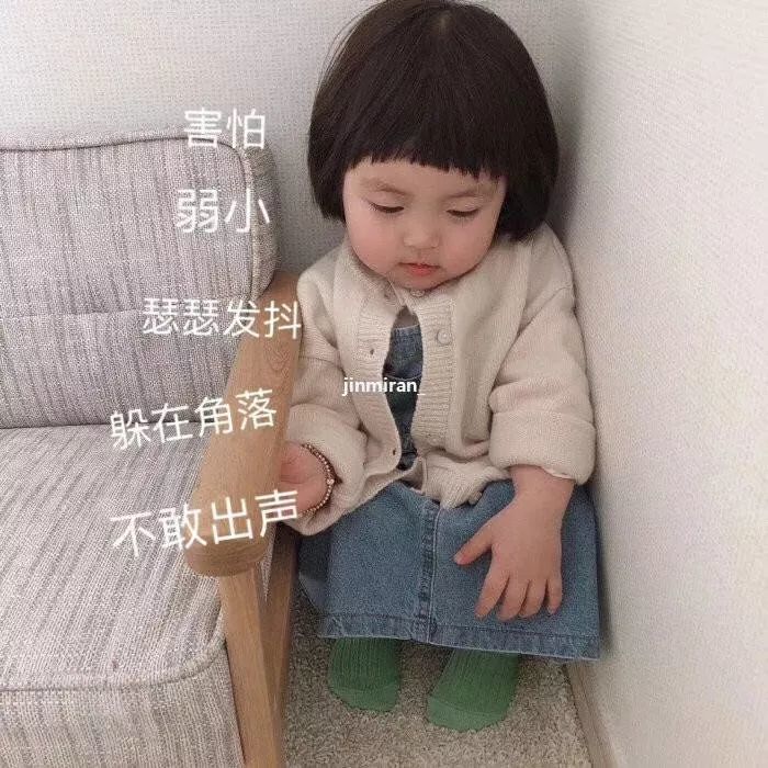 表情包丨韩国超可爱宝宝罗熙表情包