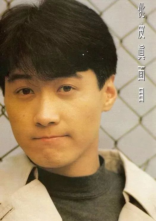 黎明青涩旧照"再现江湖",原来这才叫王子气质