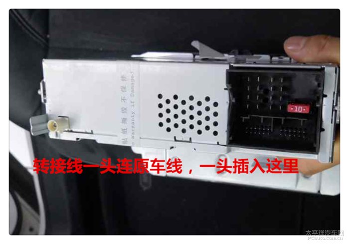 途观187b摄像头安装教程30多图超详细