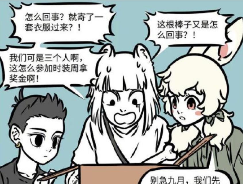 非人哉:穿黑丝袜的哪吒太酷帅了,九月牌连衣裙美腻了