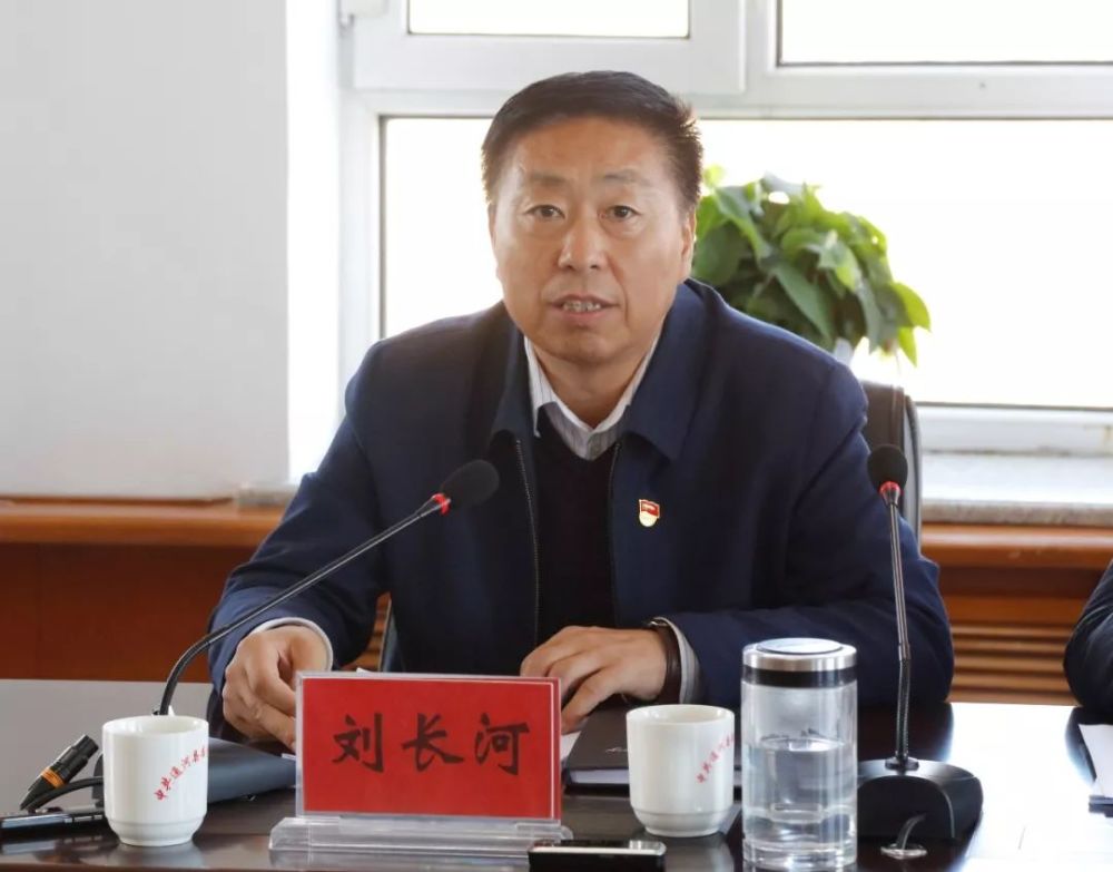 刘长河主持召开县委常委班子"不忘初心,牢记使命"主题