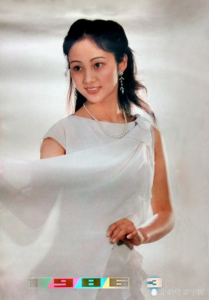 回味美好,1986年老挂历,13位女明星,具有典型的东方女性之美