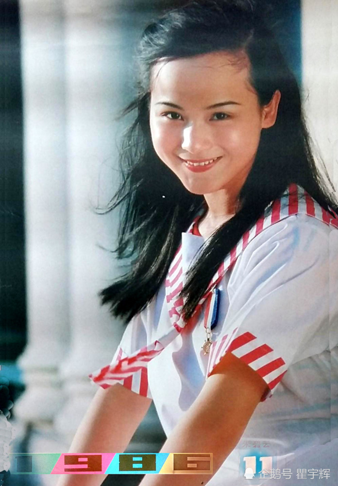 回味美好,1986年老挂历,13位女明星,具有典型的东方女性之美