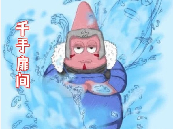 当火影遇上派大星,佐助依然酷拽,斑爷有点搞笑,最后一