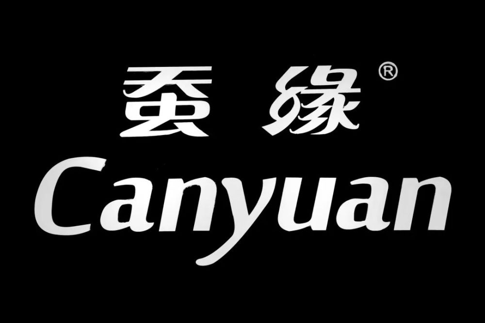 蚕丝被标杆企业浙江蚕缘家纺