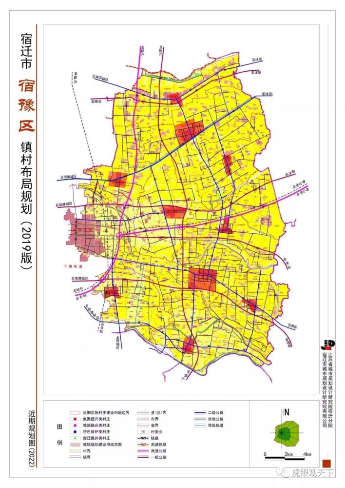 宿迁市宿豫区镇村布局规划公示 全区10个乡镇481个村庄将搬迁撤并