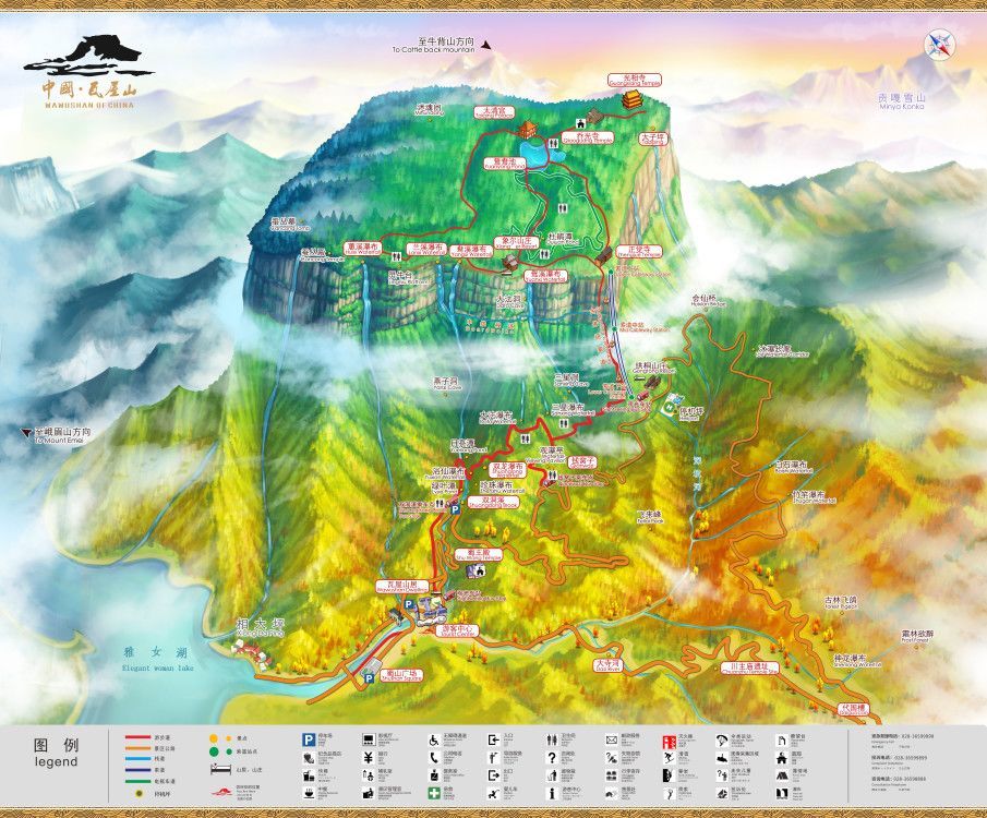 冬季的瓦屋山 就是诗和远方