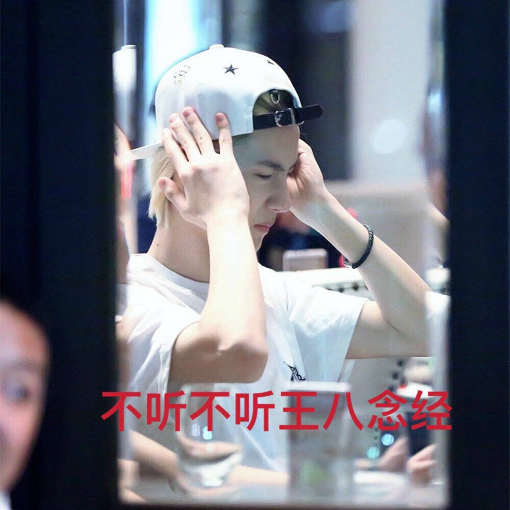 王一博可爱表情包:小星星眼的王一博让人无法拒绝,看到最后:扎心了!