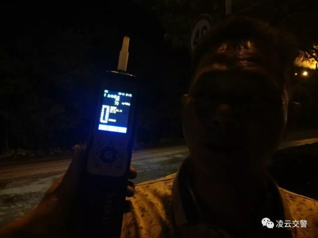 凌云交警曝光8名被执行行政拘留人员名单 有你认识的吗 凌云,交警,曝光,8名,执行