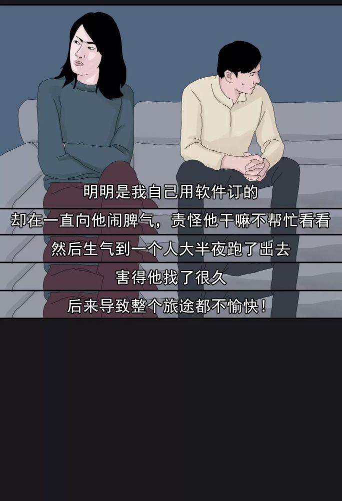 前任教会了你什么:" 给自己留点尊严 "